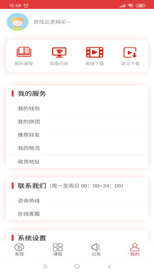 上岸树
