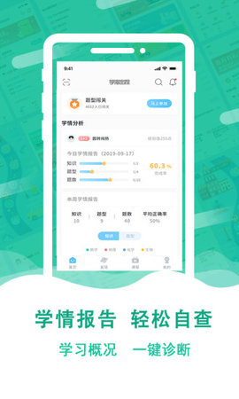 学海载舟