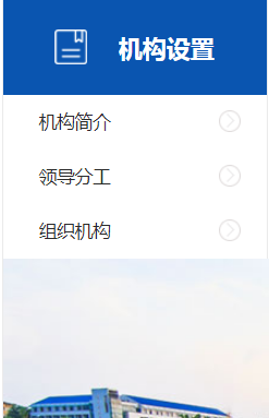 南华大学教务在线