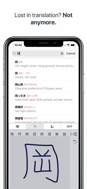Japanese