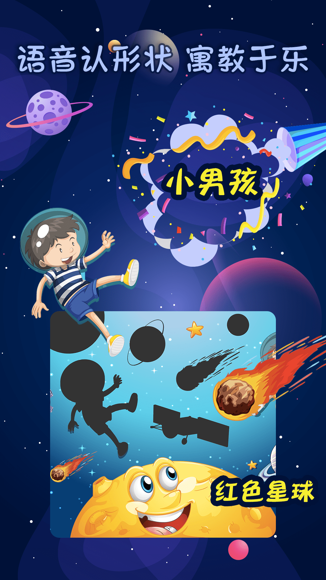 宝宝涂色画画板