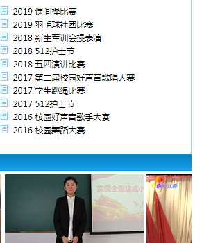 吉林职工医科大学