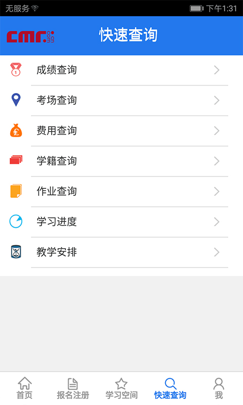 网上人大