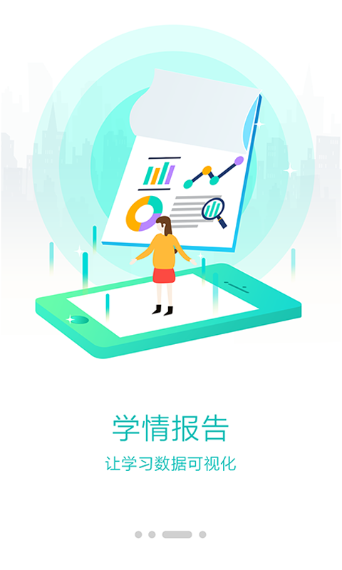 朴新师生