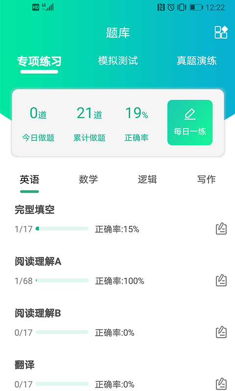 雄松课堂