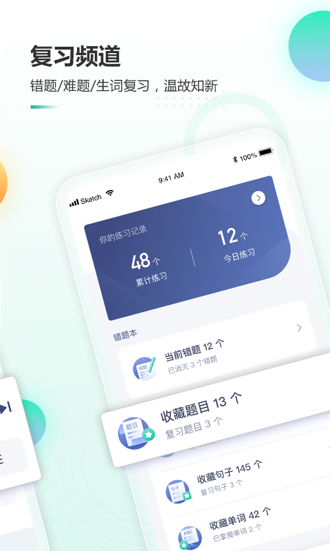 新东方托福Pro-ETS官方授权真题