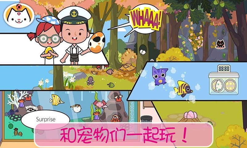 公主的宠物小狗