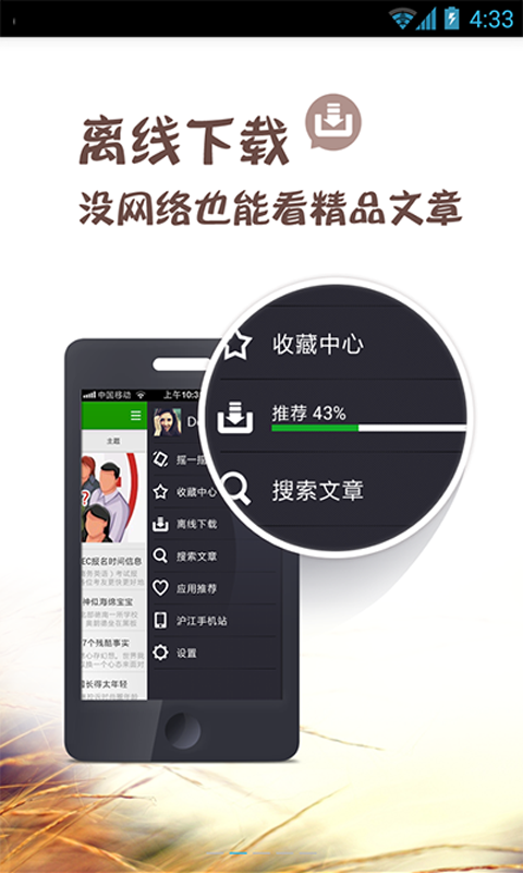 英语阅读