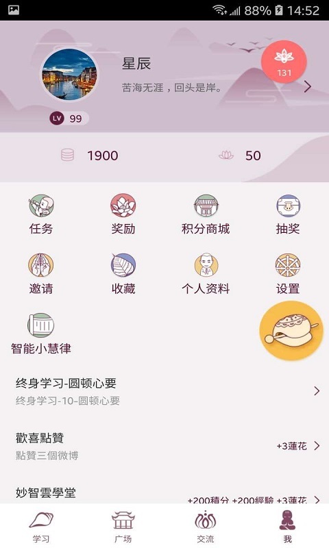 网路龙树