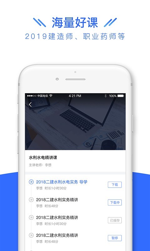 天龟课堂