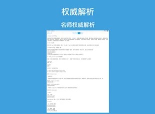 新概念英语