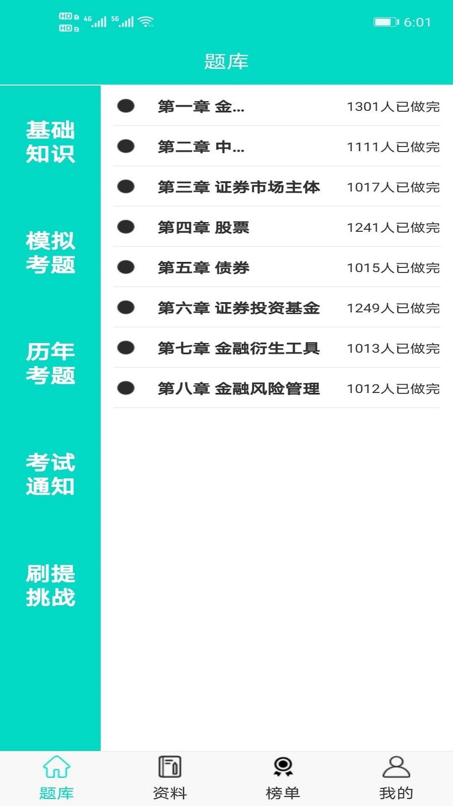 豪配投资