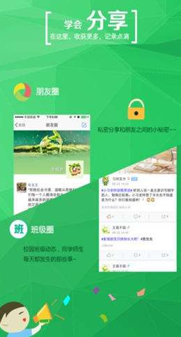 学信网登录入口官网