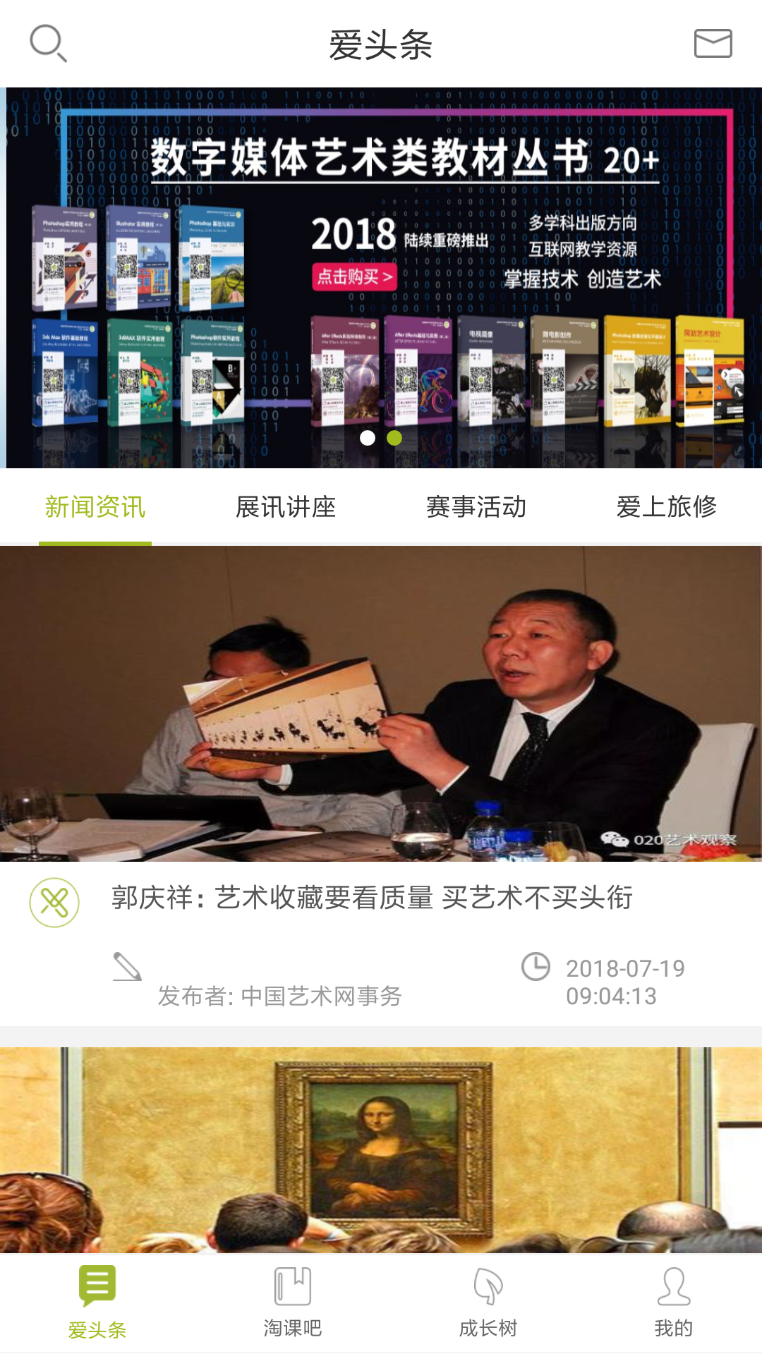 爱上淘课