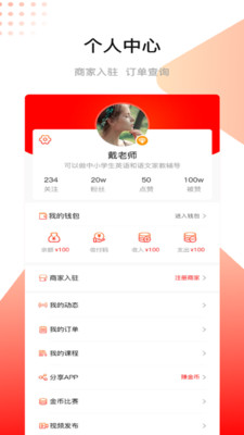辅讯教育