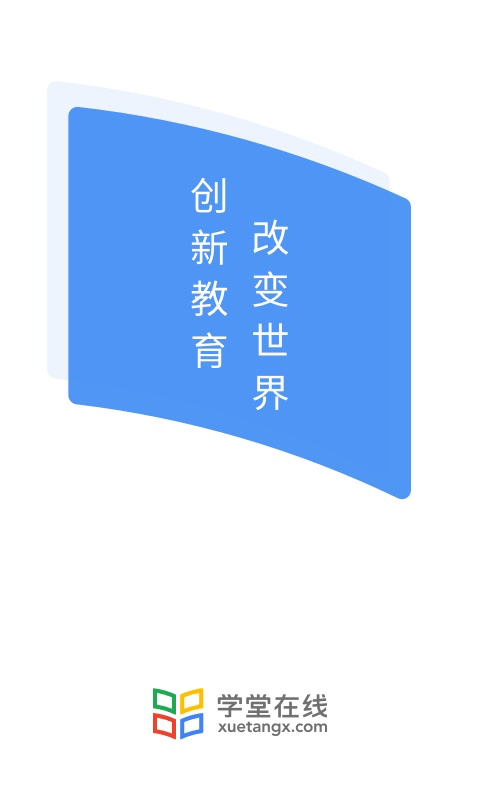 清华在线