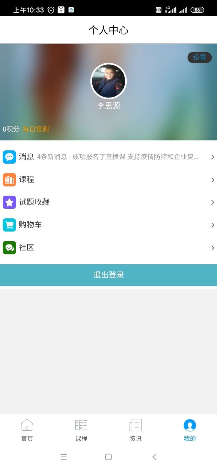 太湖金谷