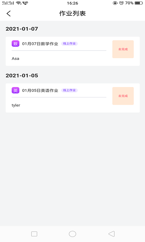 零网云