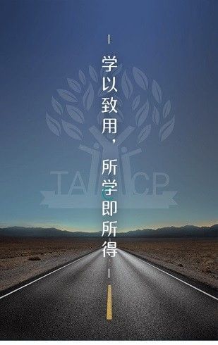 河北高速考核云平台