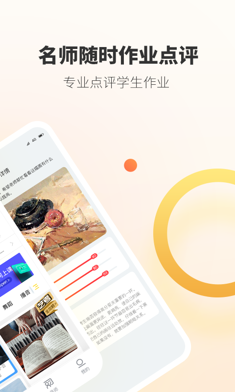哇雅