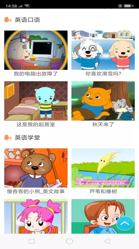赢在路上