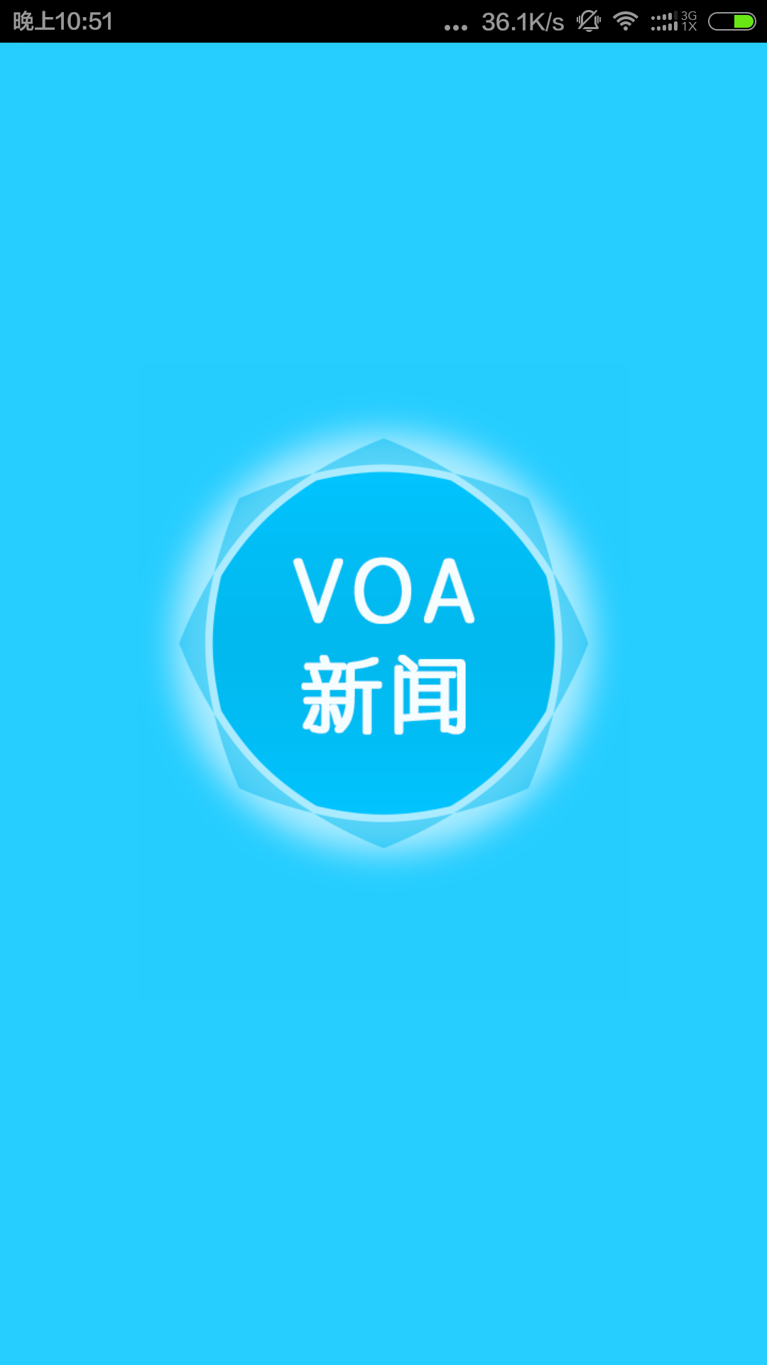 VOA英语听力