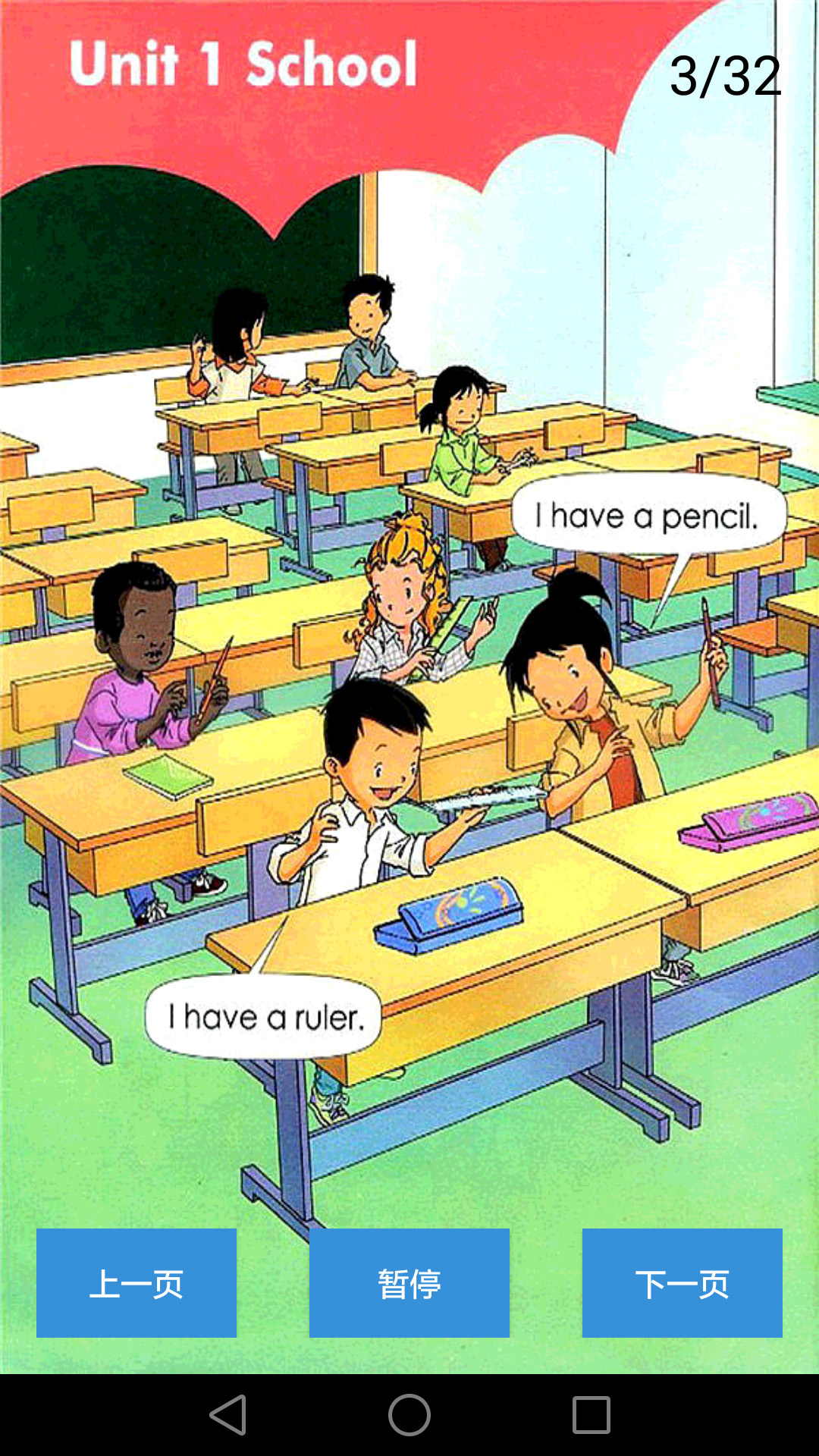 小学英语人教版