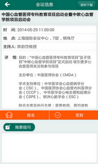 同行网