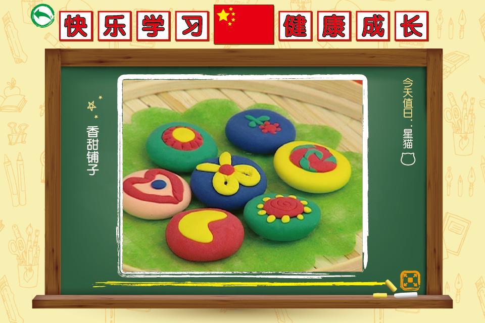 四季
