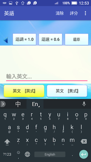 语言学习