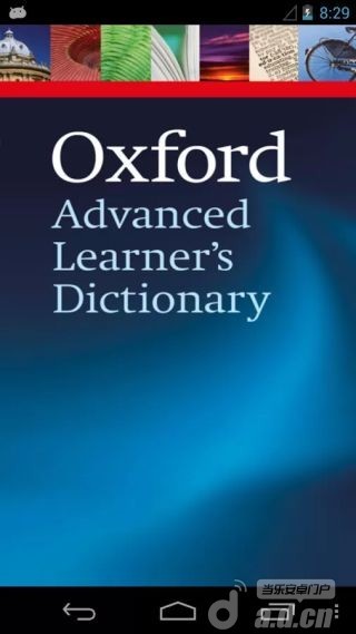 牛津高阶英语词典