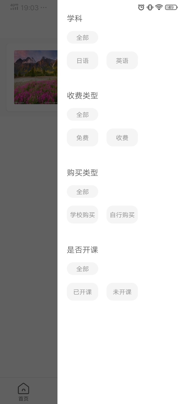 烜德在线