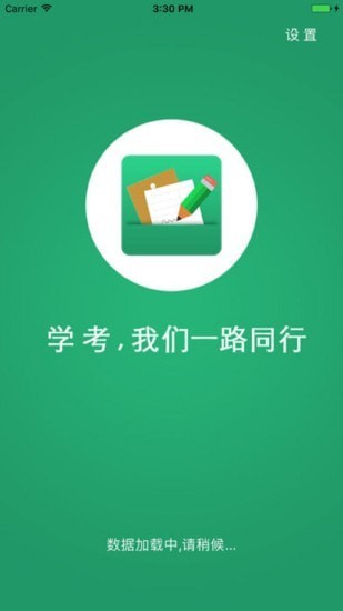 辽宁学考官网