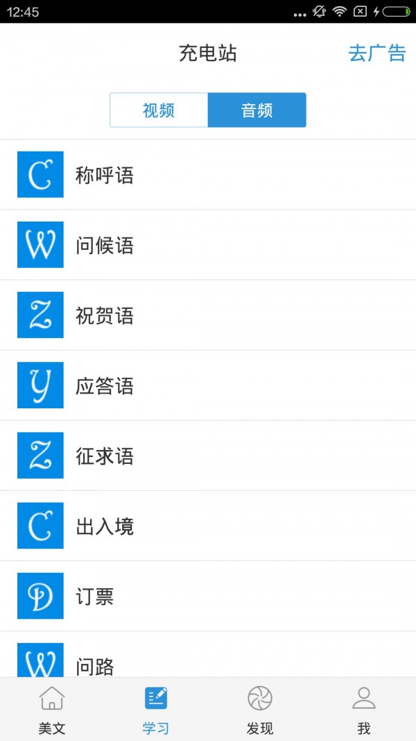日语吧