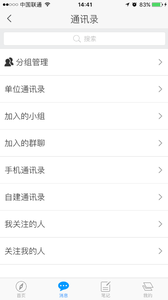 淄博职业学院