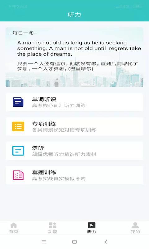 暑假计划