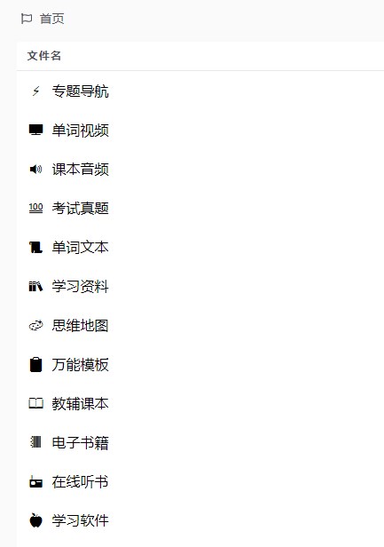 图欧学习平台