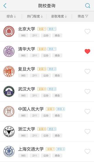 第一高考网