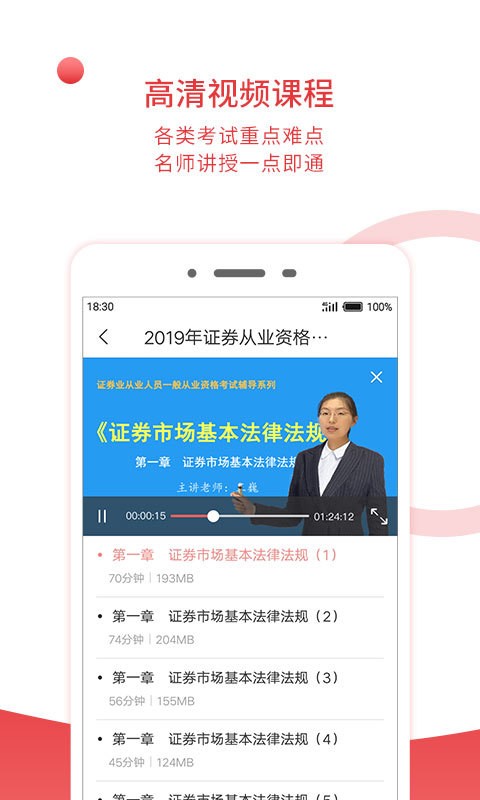 圣才电子书