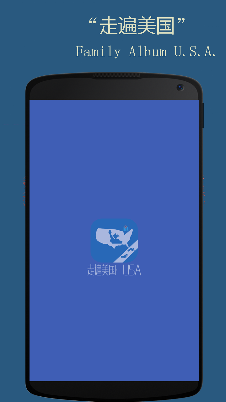 走遍美国USA