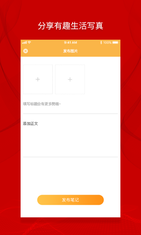 云音