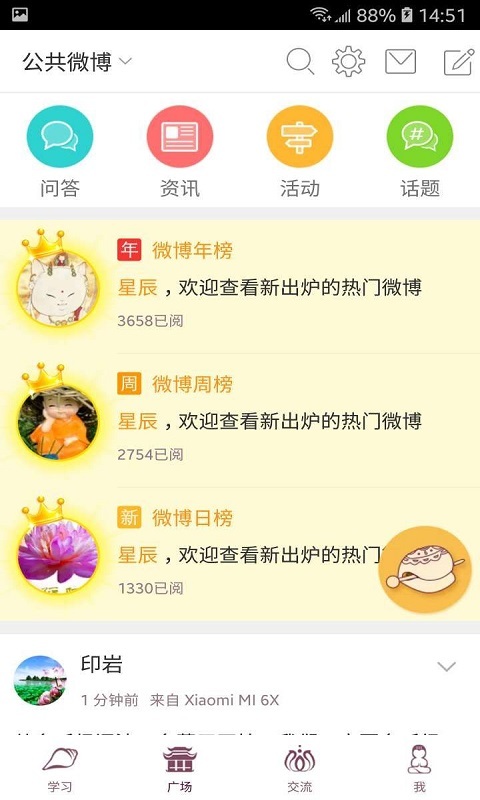 网路龙树