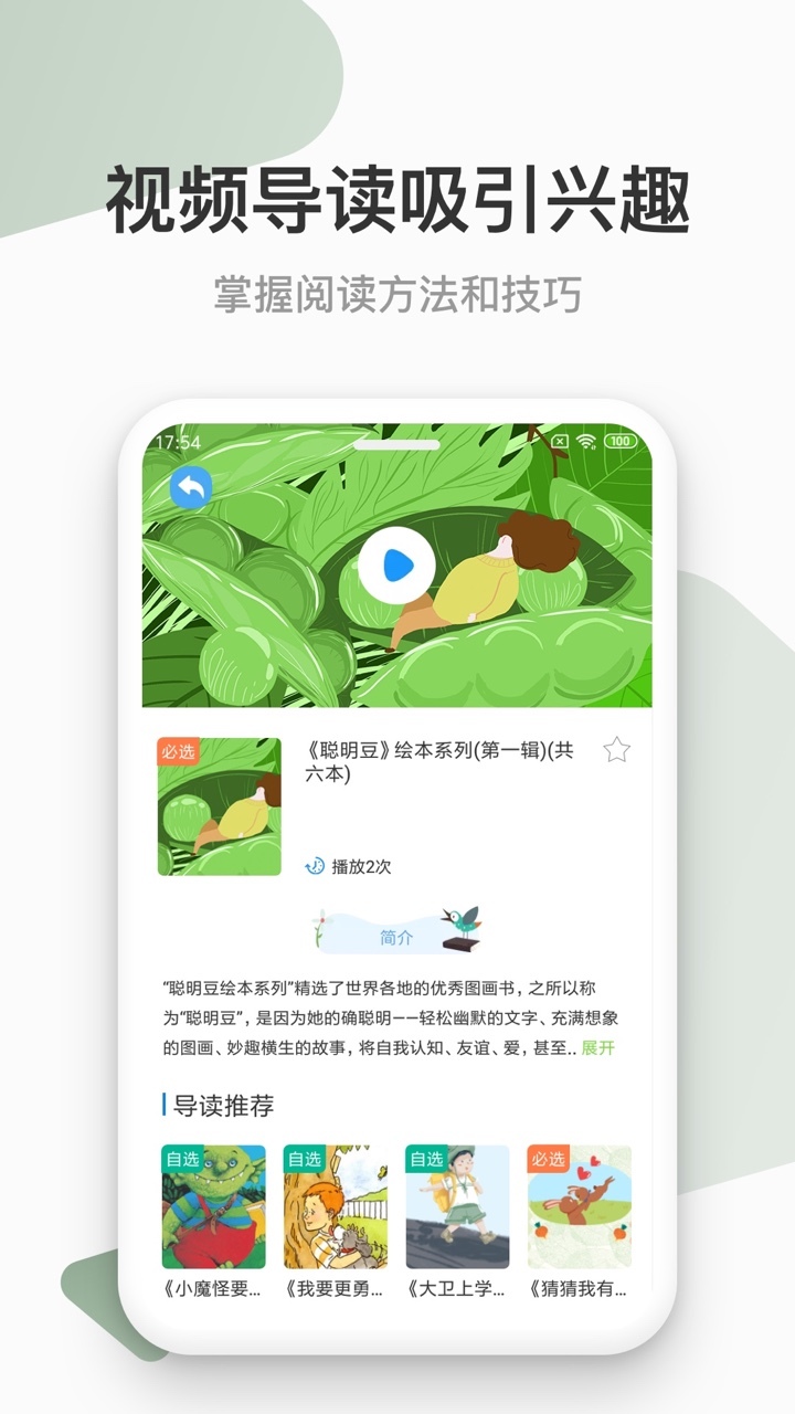 云上书院