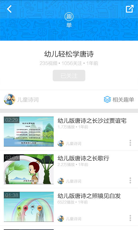 儿童唐诗三百首