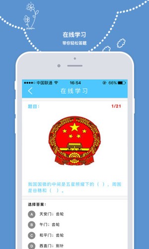 全国青少年普法网