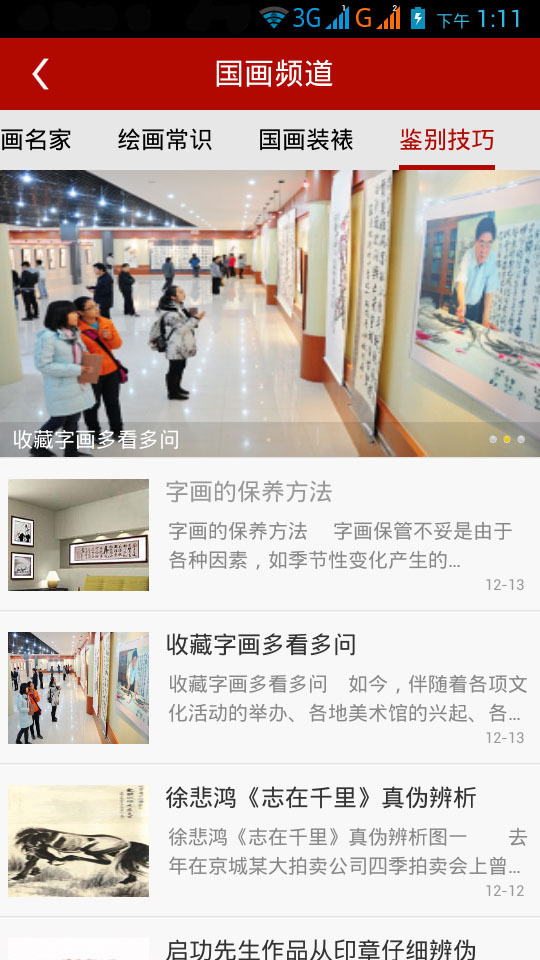 书法大全