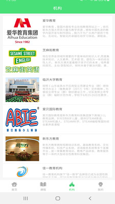 小伯辅导