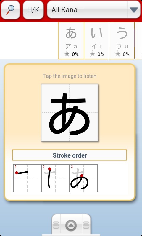 日语老师