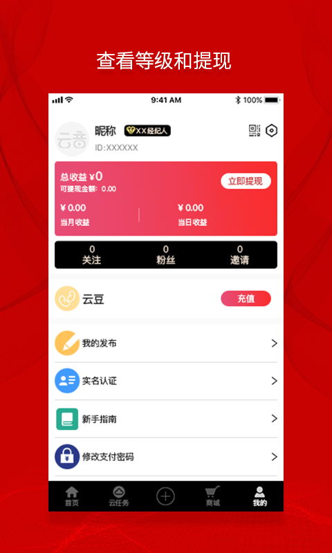 云音