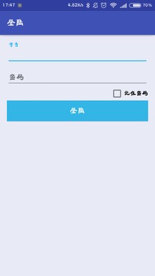 长春大学